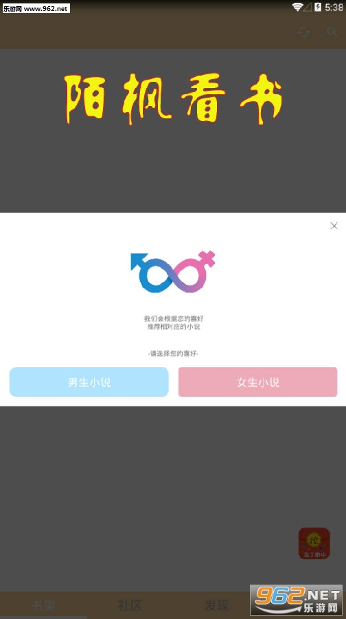 İ�㿴��app
