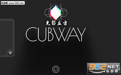 “光影立方安卓版”/