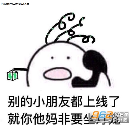 你的小可爱已上线表情包