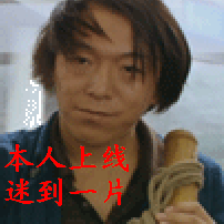 你的小可爱已上线表情包