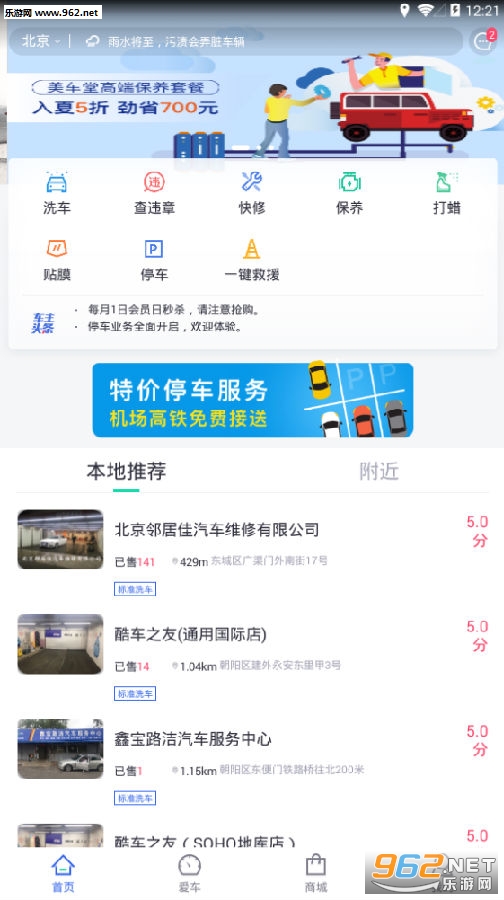 ������app