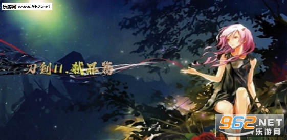 刀剑弑罪篇1.0.0正式版 附攻略/隐藏密码 刀剑弑罪篇1.0.0正式版 附攻略/隐藏密码