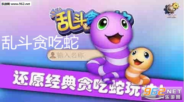 �Ҷ�̰���ߴ�ս��׿��