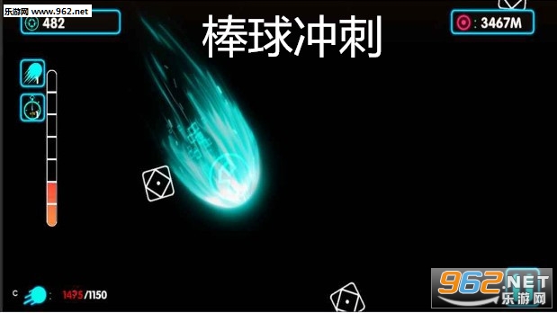 棒球冲刺安卓版 棒球冲刺安卓版