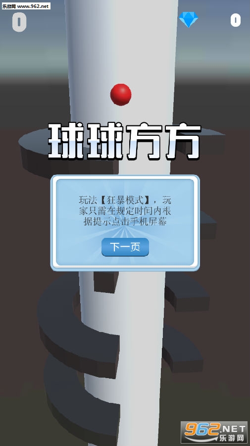 ���򷽷��ٷ���
