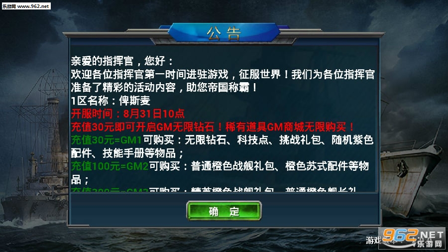 ս��������GM��