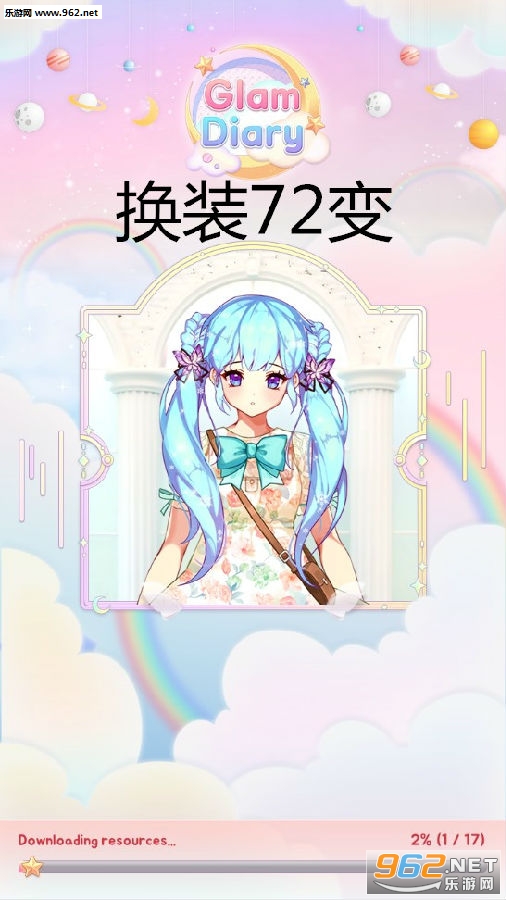 ��װ72�䰲׿��