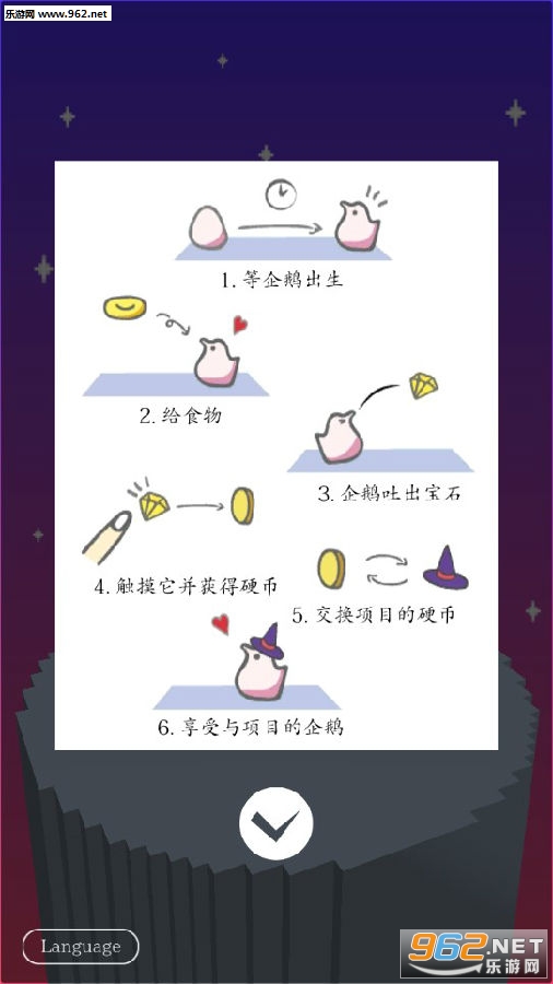 企鹅生活安卓版 企鹅生活安卓版
