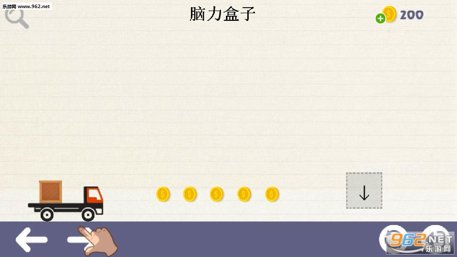 脑力盒子安卓版 脑力盒子安卓版
