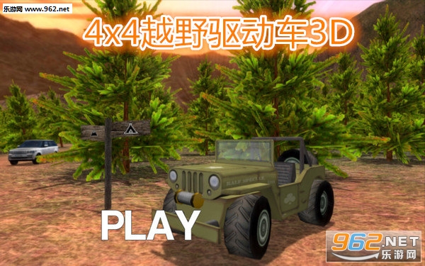 4x4ԽҰ������3D��׿��