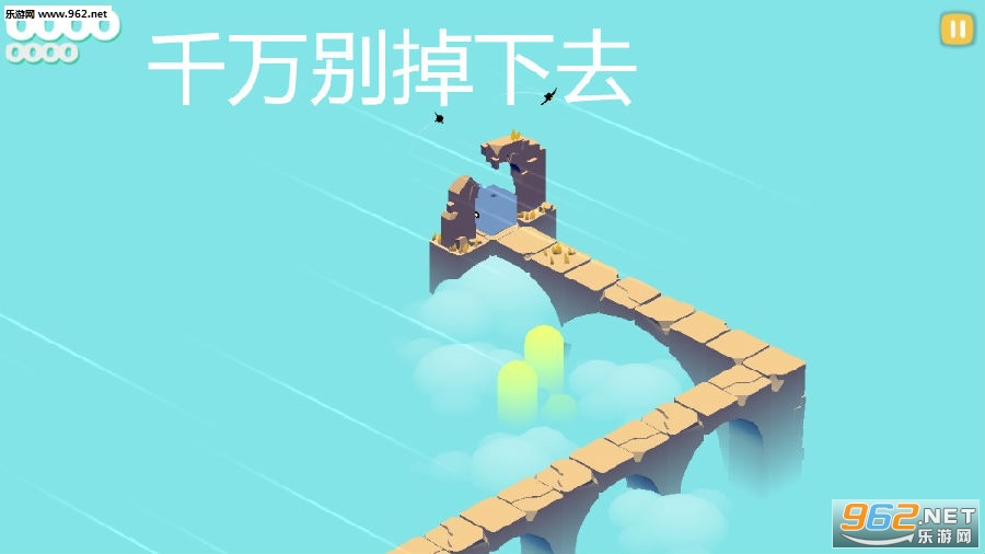 千万别掉下去官方版 千万别掉下去官方版