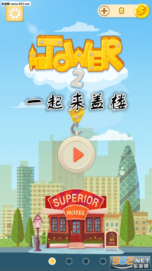 һ������¥С��Ϸ�ֻ���