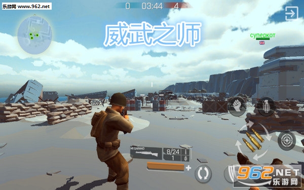 威武之师安卓版 威武之师安卓版