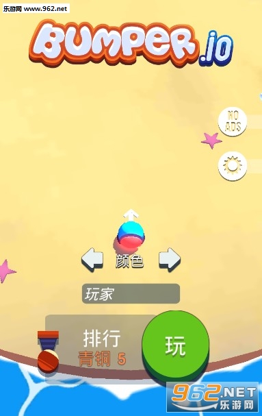 Bumper.io���°�