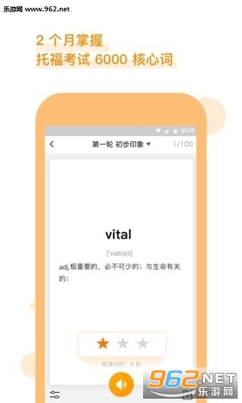 �ʲ��и�app