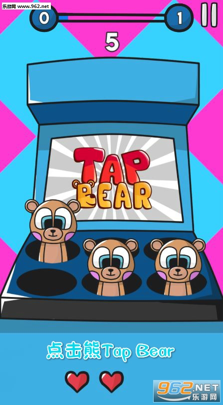 点击熊Tap Bear安卓版 点击熊Tap Bear安卓版