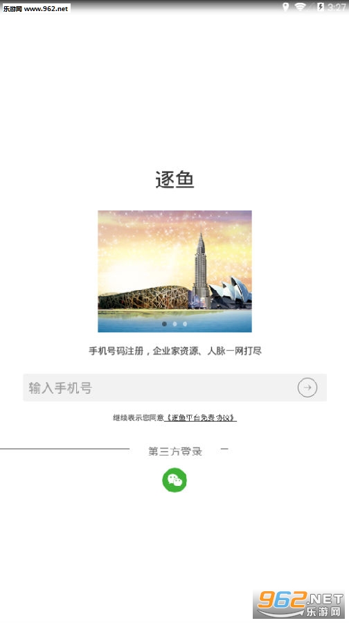 ����app