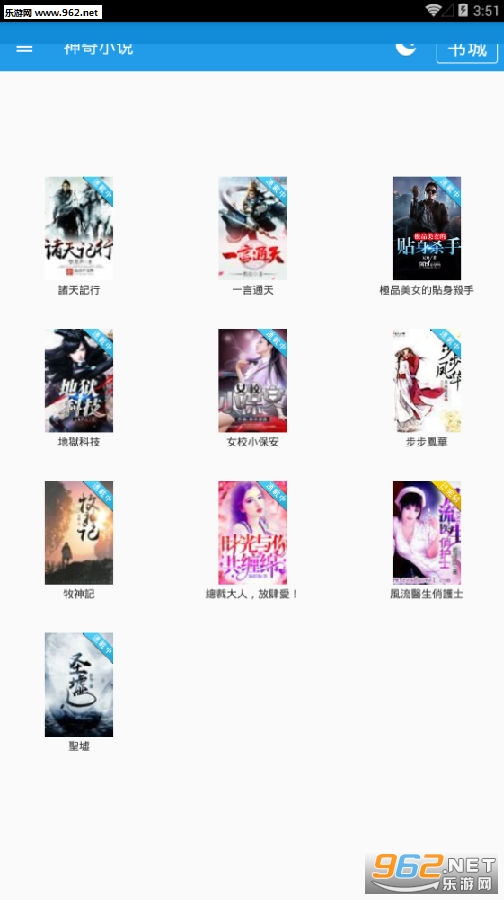 ����С˵app