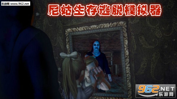 尼姑生存逃脱模拟器安卓版 尼姑生存逃脱模拟器安卓版