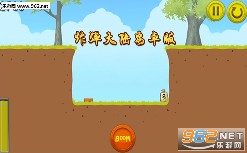 ��ը����½��׿�桱/