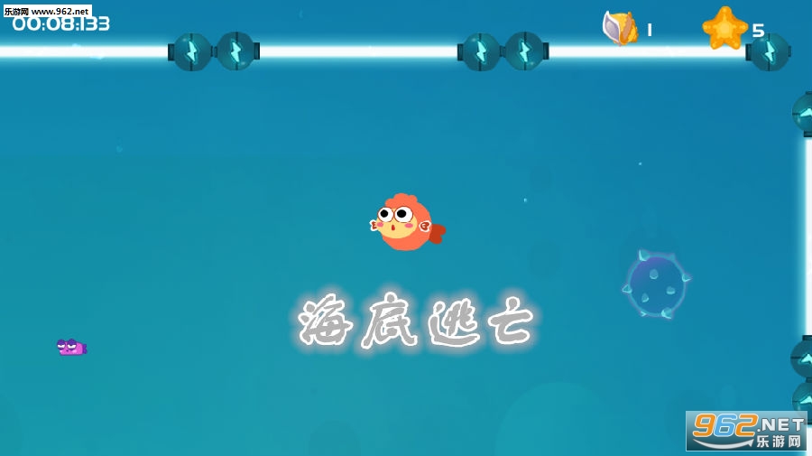 海底逃亡安卓版 海底逃亡安卓版