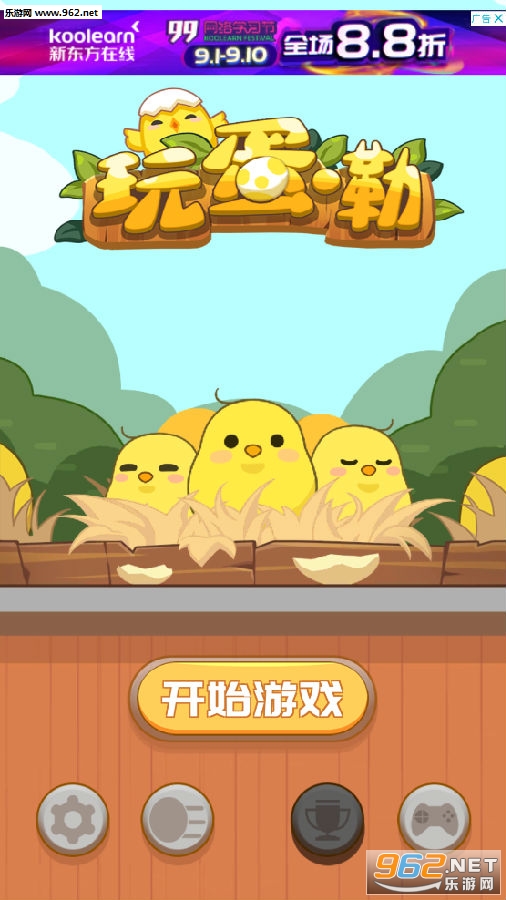 �浰����Ϸ��׿��