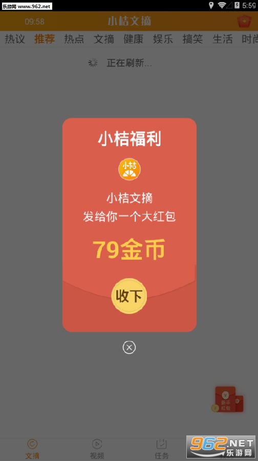 С����ժapp