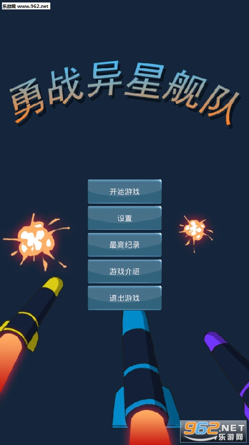 ��ս���ǽ������İ�