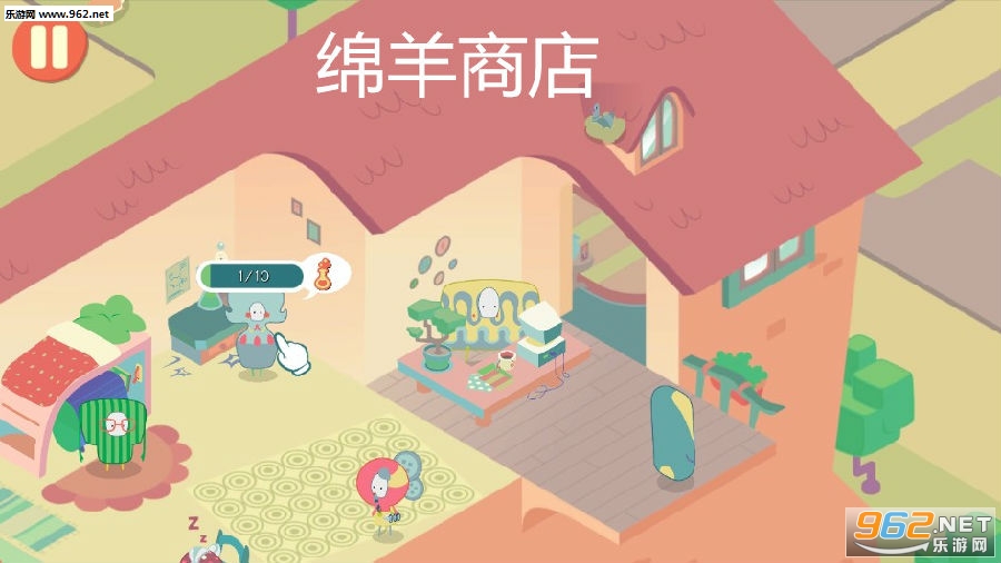 绵羊商店安卓版 绵羊商店安卓版