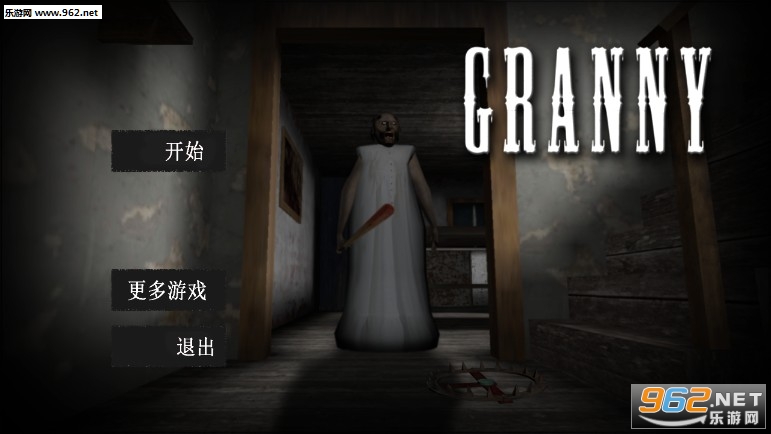 �ֲ�����Granny���°�
