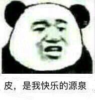 不聊天了打游戏表情包图片