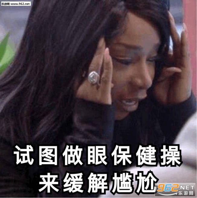 不聊天了打游戏表情包图片