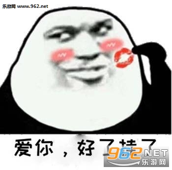 不聊天了打游戏表情包图片
