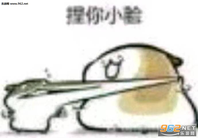 不聊天了打游戏表情包图片