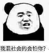 不聊天了打游戏表情包图片