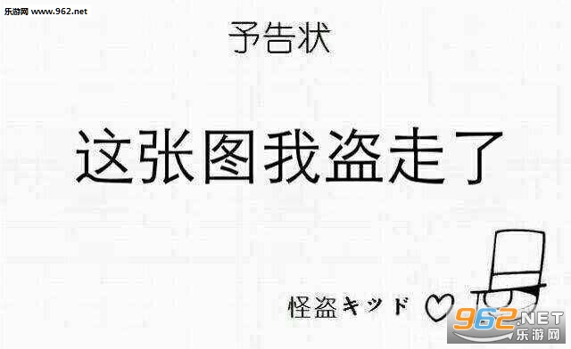日常盯傻子表情包图片
