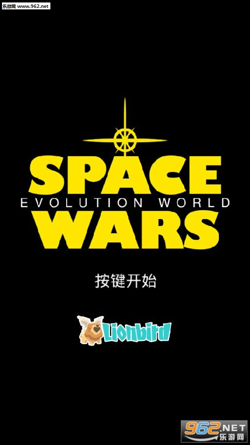 星域进化世界安卓版 星域进化世界安卓版