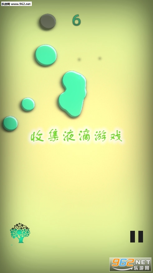 �ռ�Һ����Ϸ