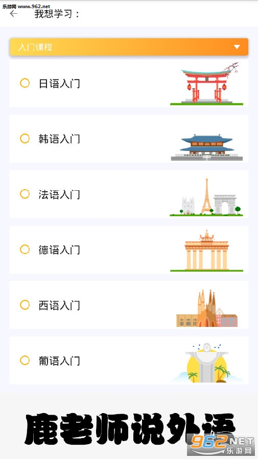 ¹��ʦ˵����app
