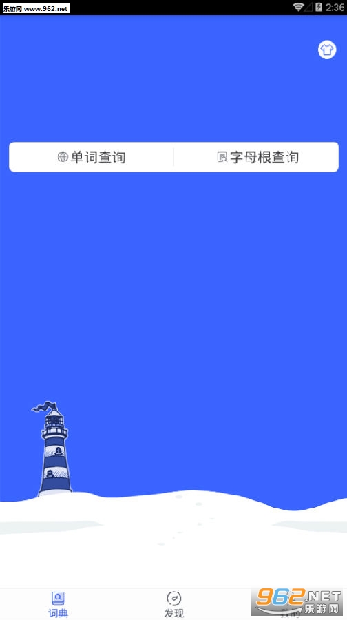 ����app