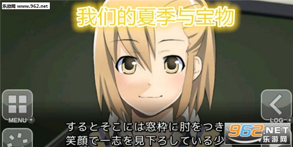 我们的夏季与宝物官方版 我们的夏季与宝物官方版