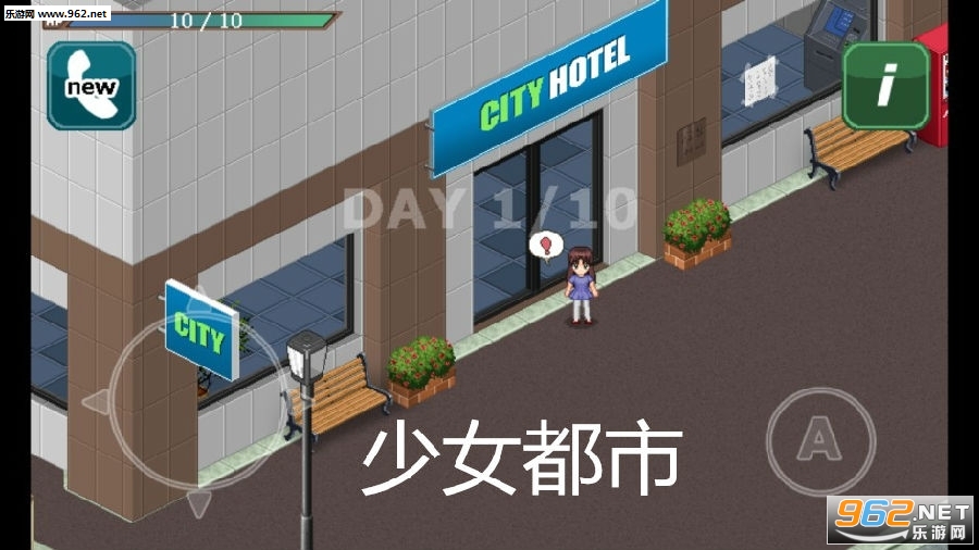 少女都市模拟器手游 少女都市模拟器手游