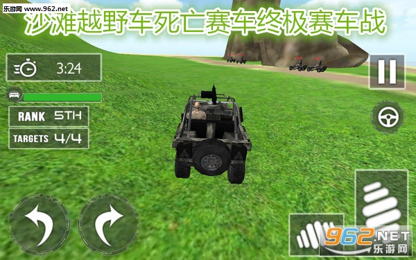 沙滩越野车死亡赛车终极赛车战安卓版 沙滩越野车死亡赛车终极赛车战安卓版