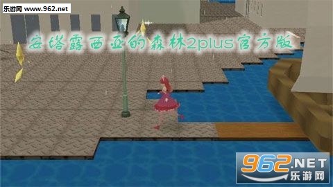 ����¶���ǵ�ɭ��2plus�ٷ���