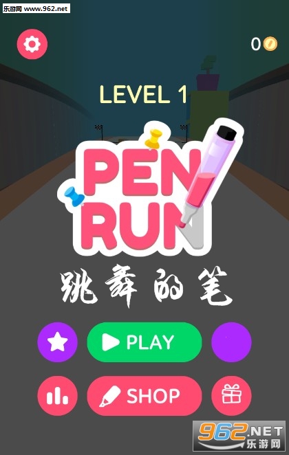 ��������ı�(Pen Run)����