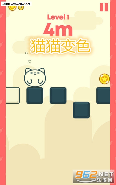 猫猫变色安卓版 猫猫变色安卓版