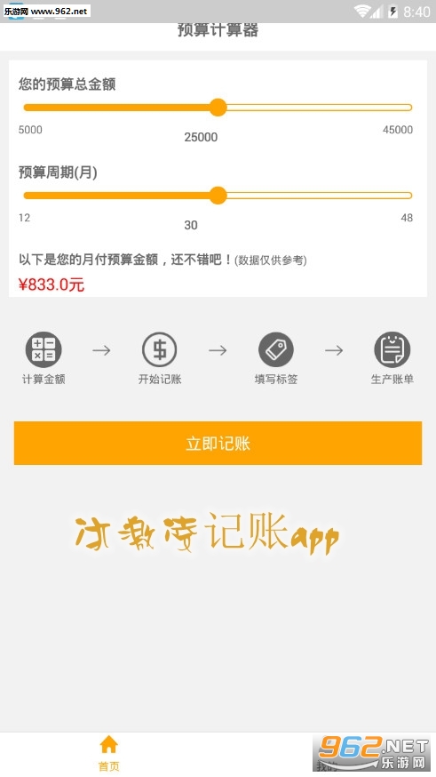 ���������app