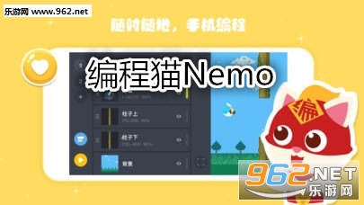 ���èNemo��׿��