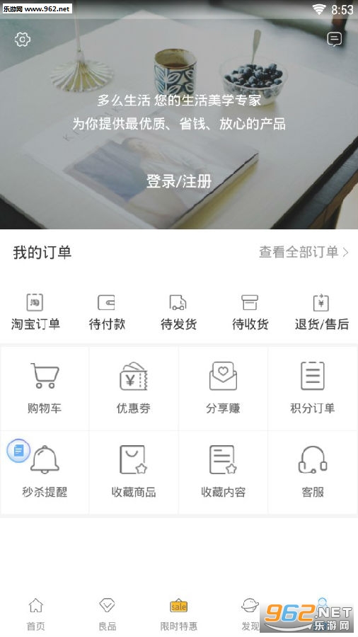 ��ô����app