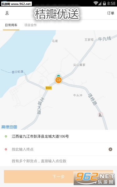 �۰����Ͱ�׿��